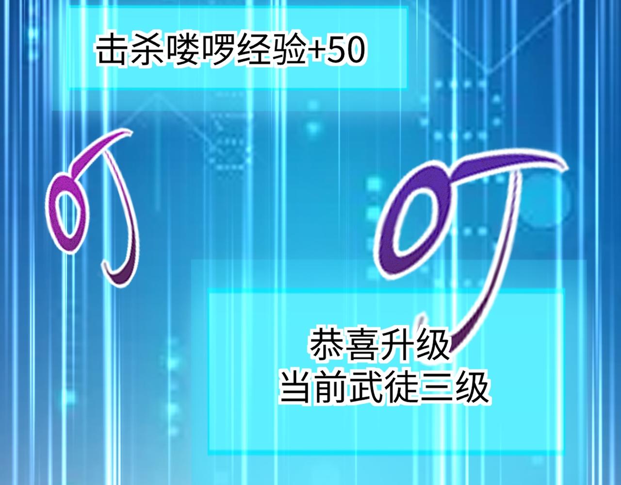 02 青楼一宿，十女同游！24