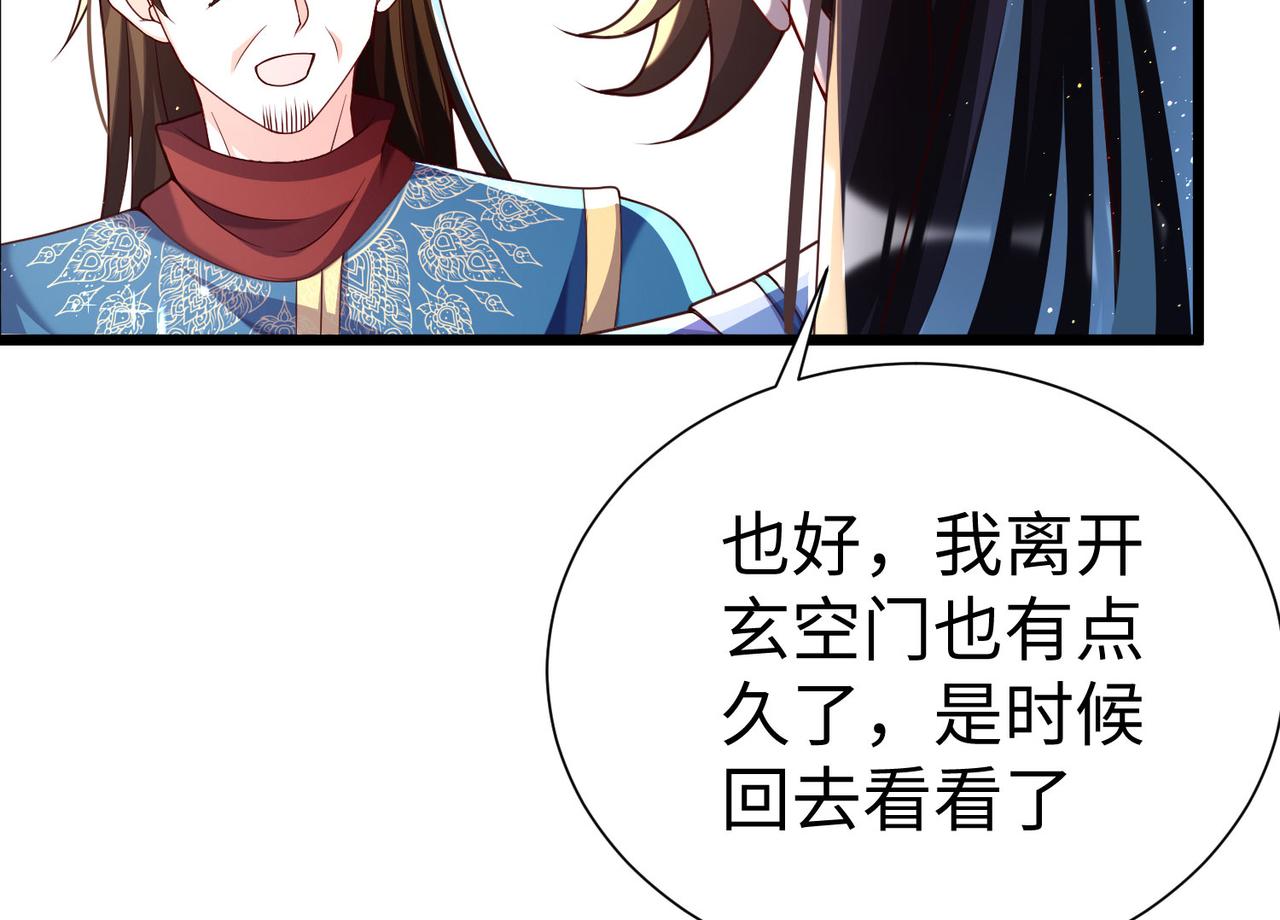 28登堂入室95