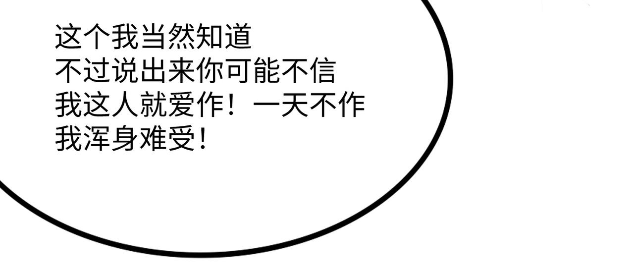03 大闹婚队173