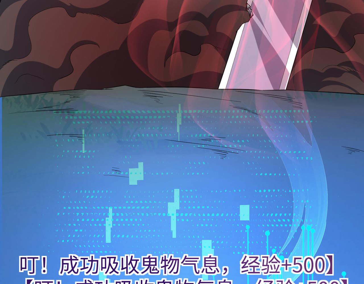 33将计就计！40