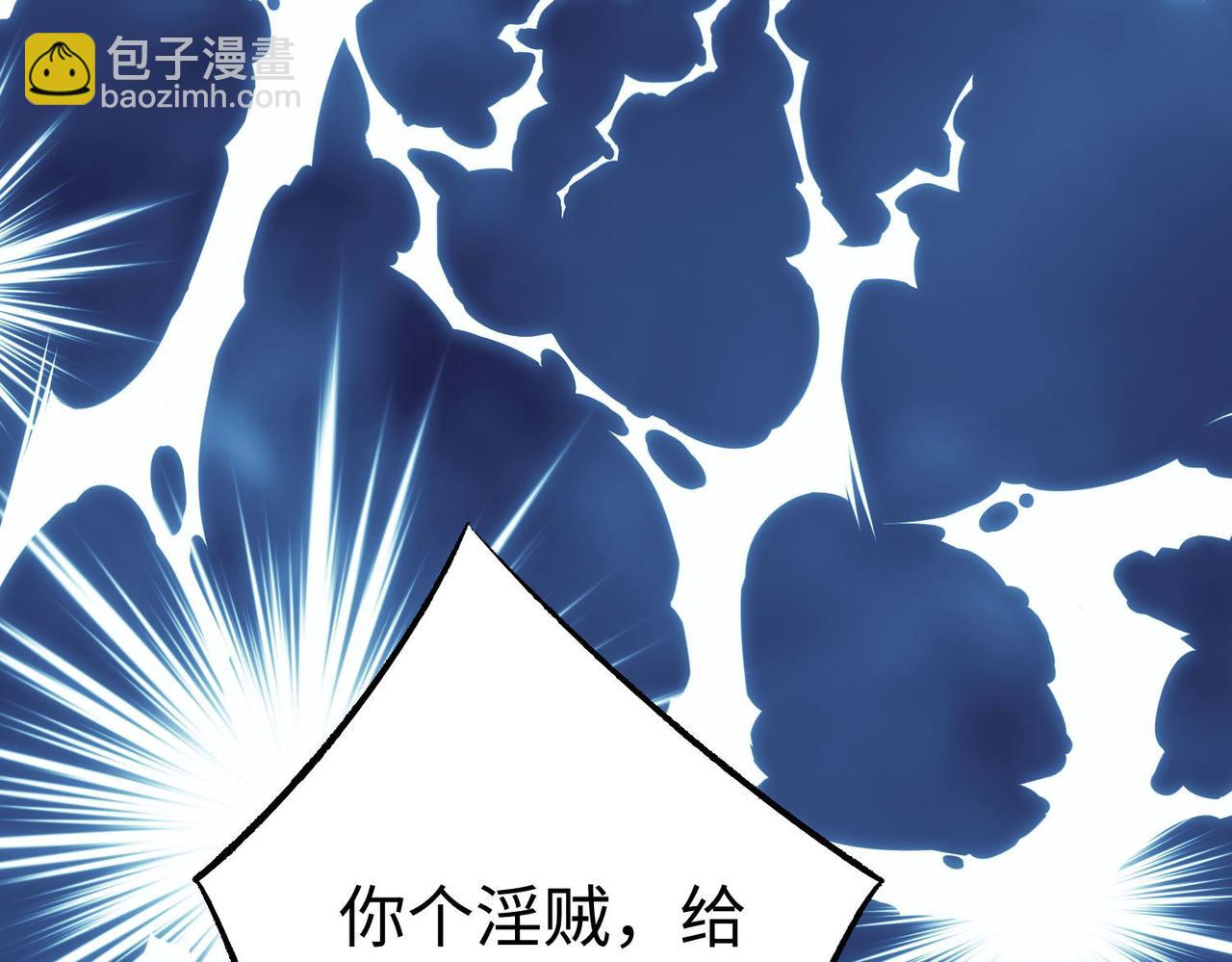 27大婚出征！21