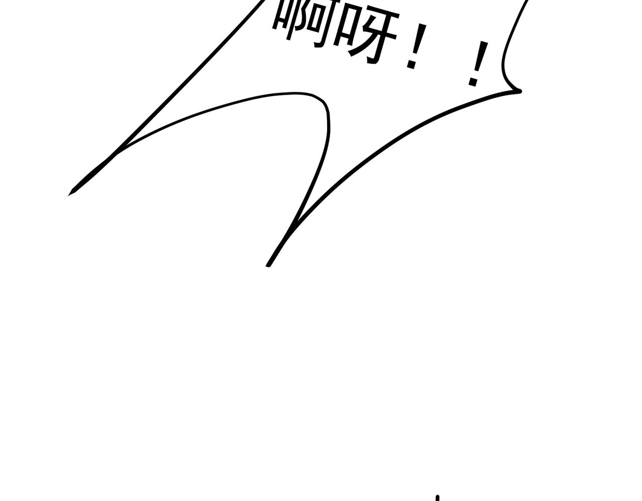01 圣女沐浴我拉帘！164