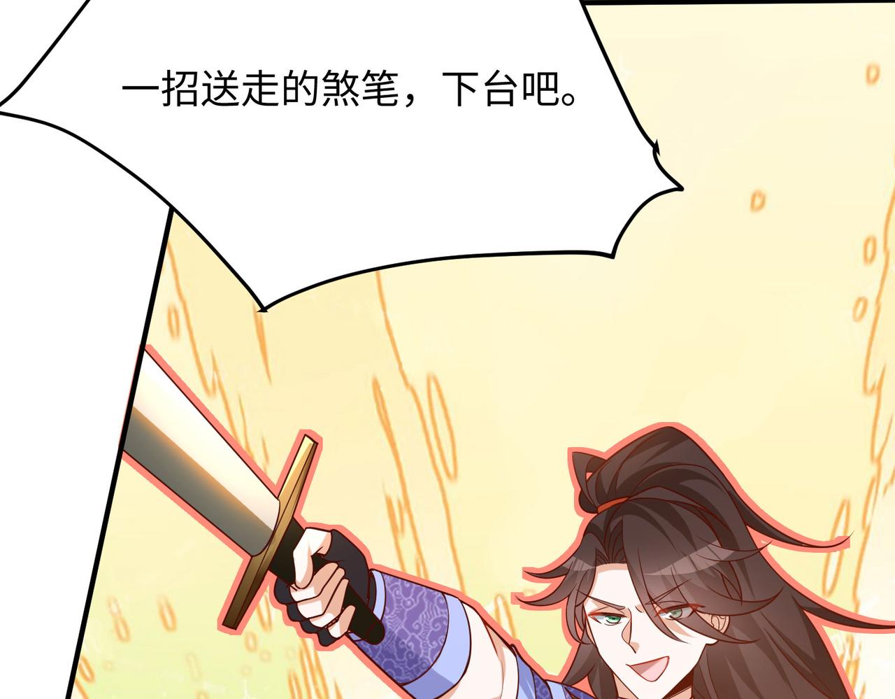 18 五角星飞镖！109