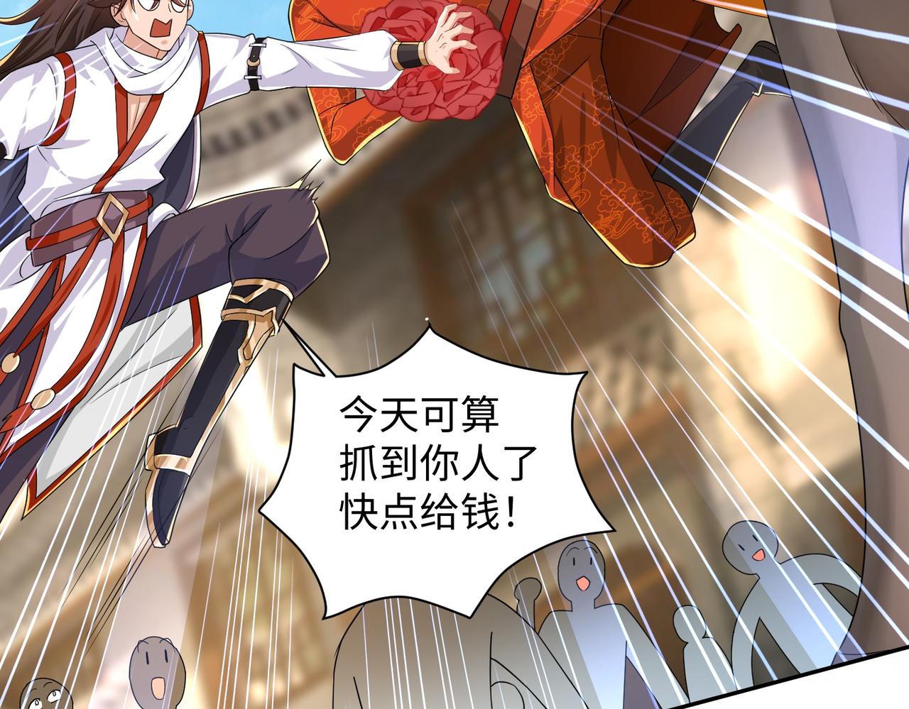 02 青楼一宿，十女同游！266