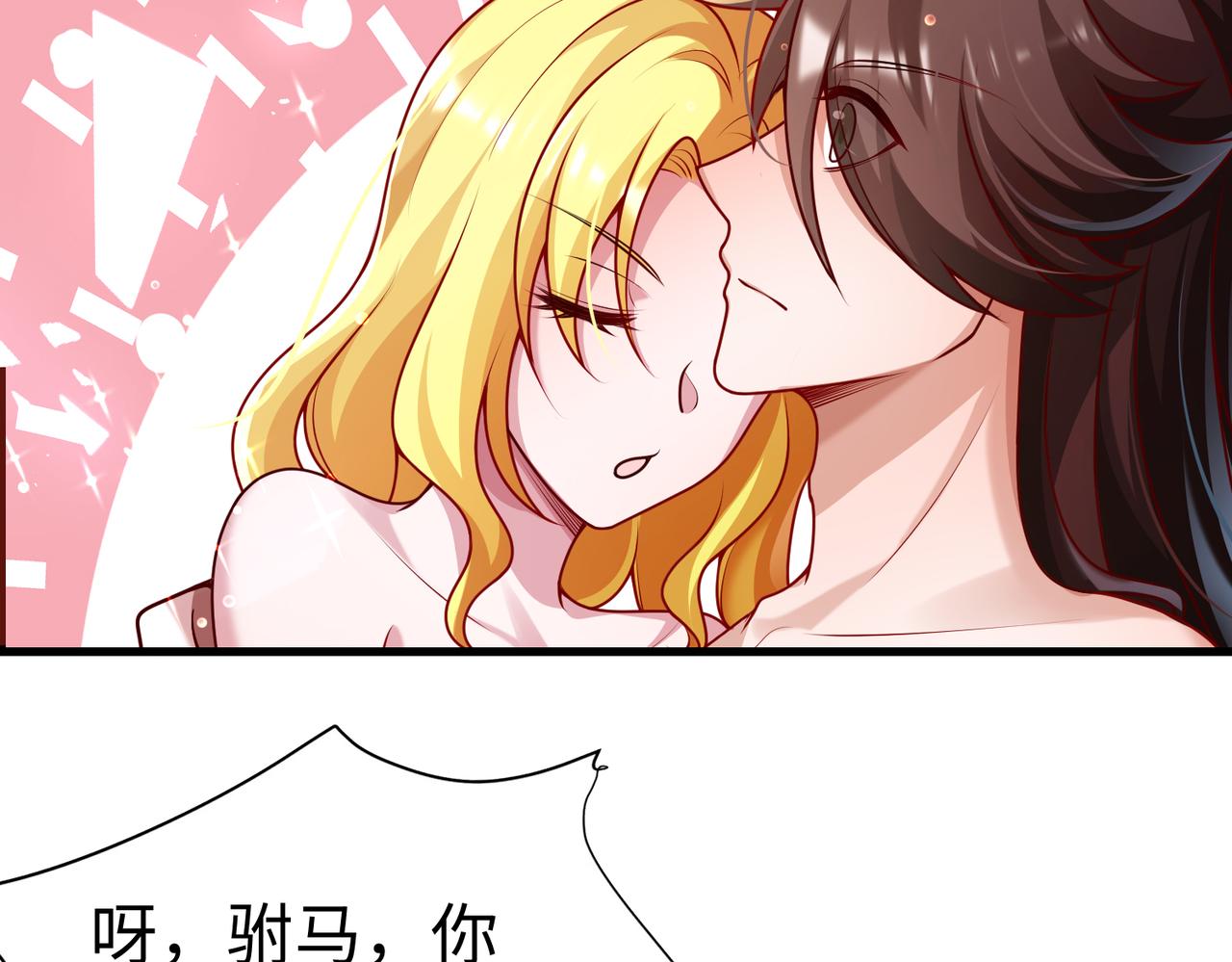 28登堂入室70