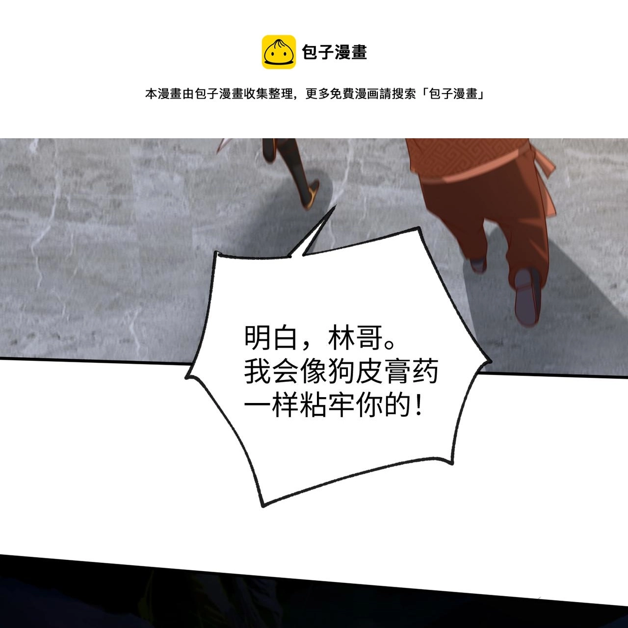 09 专门蹂躏天才？60