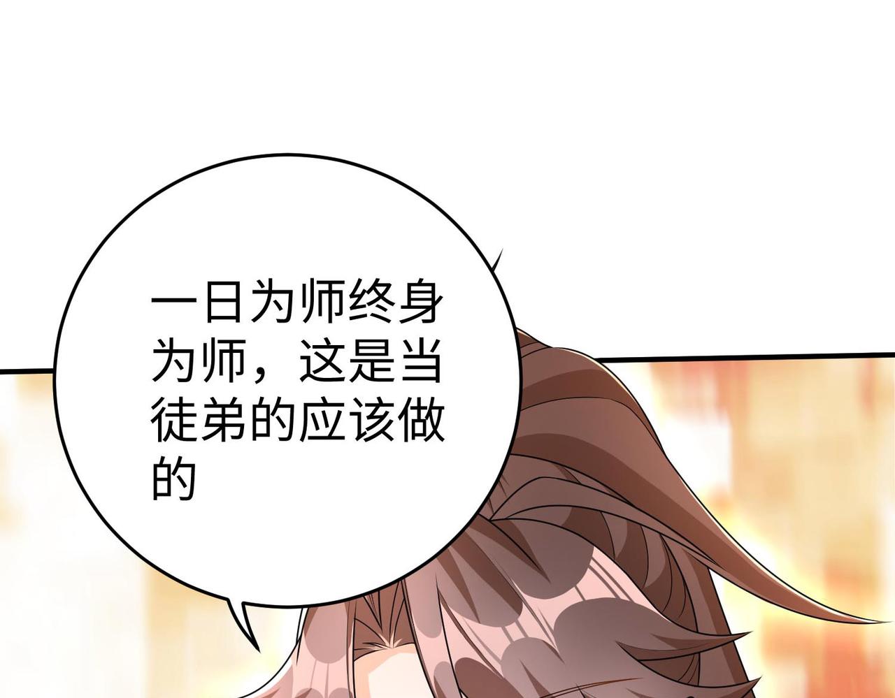 43救师心切115