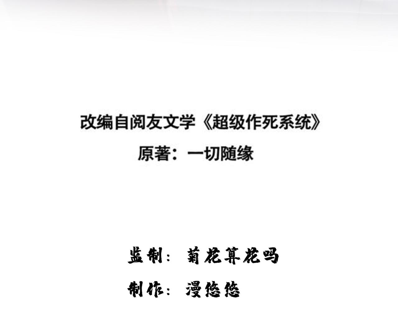 42功法逆行“玄华决”2
