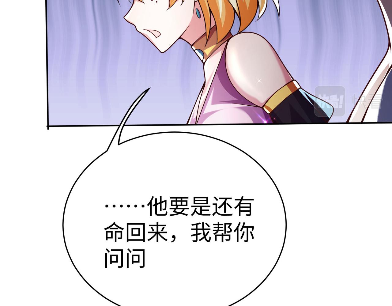 37破魔之血80
