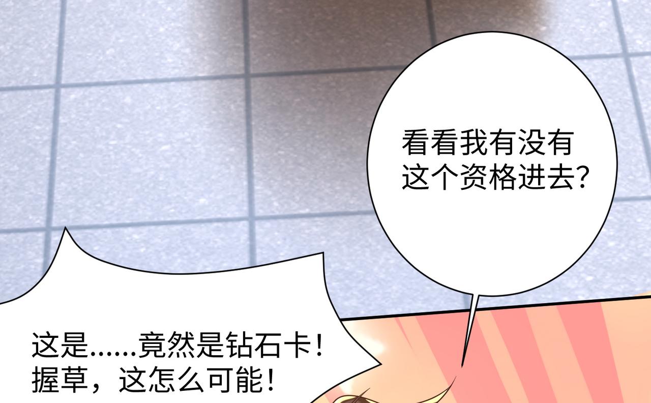 08 在座各位都是垃圾!143
