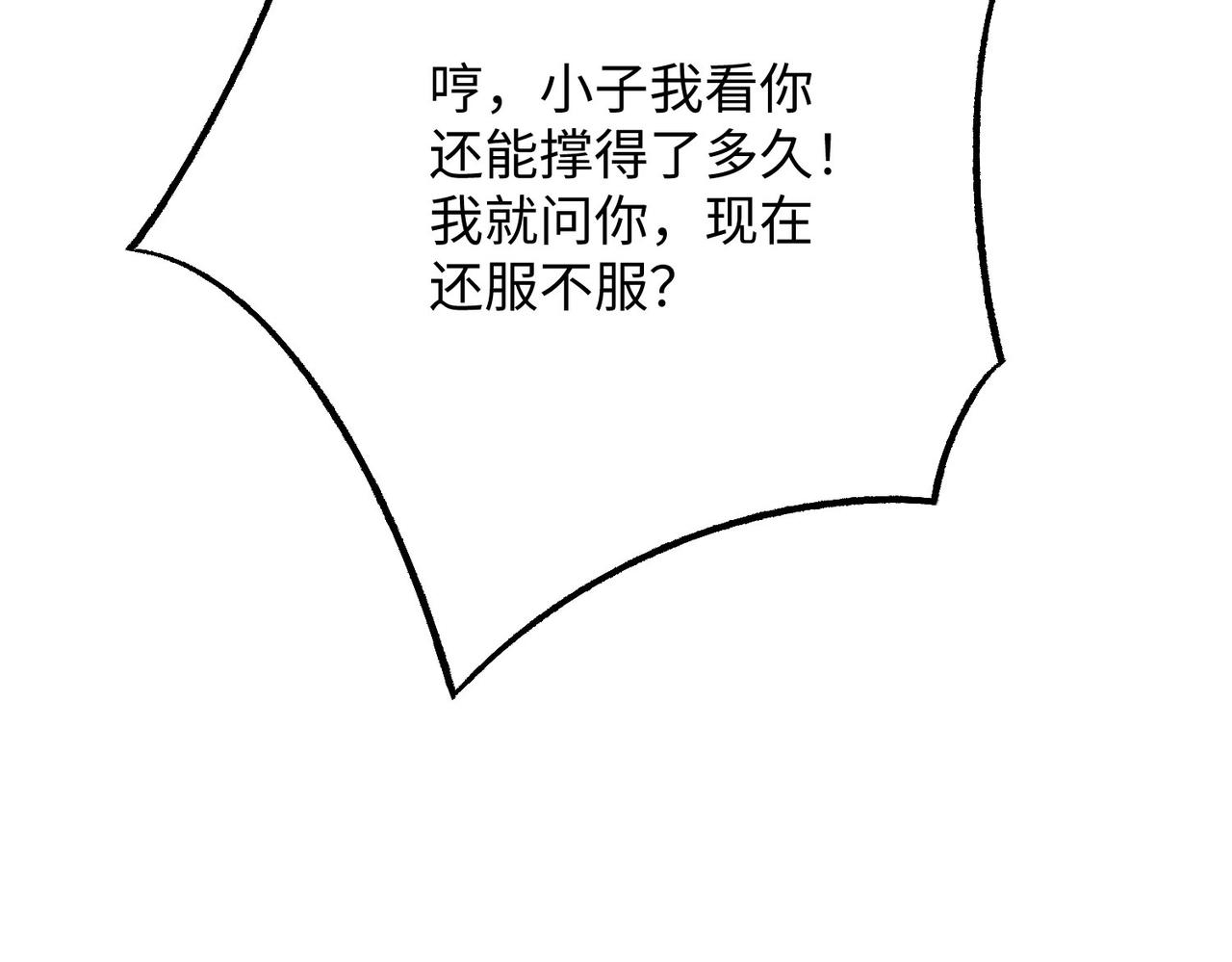15 内门弟子27