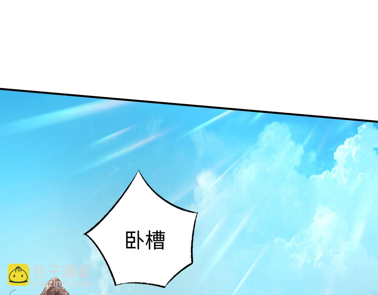 30“十关游戏？”79