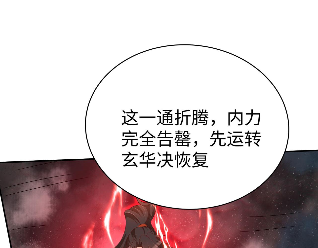 30“十关游戏？”141