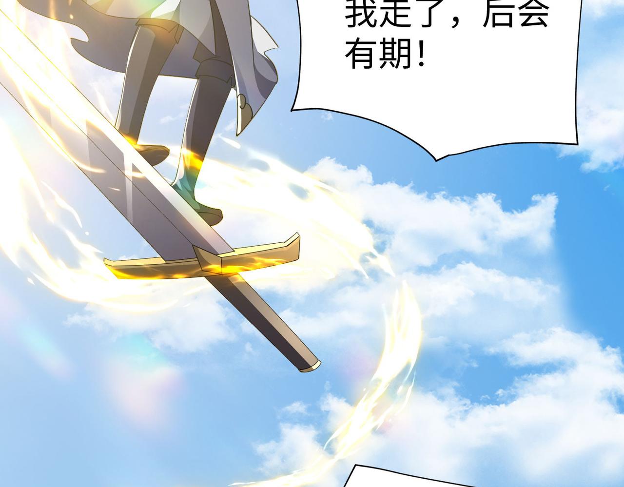 42功法逆行“玄华决”14