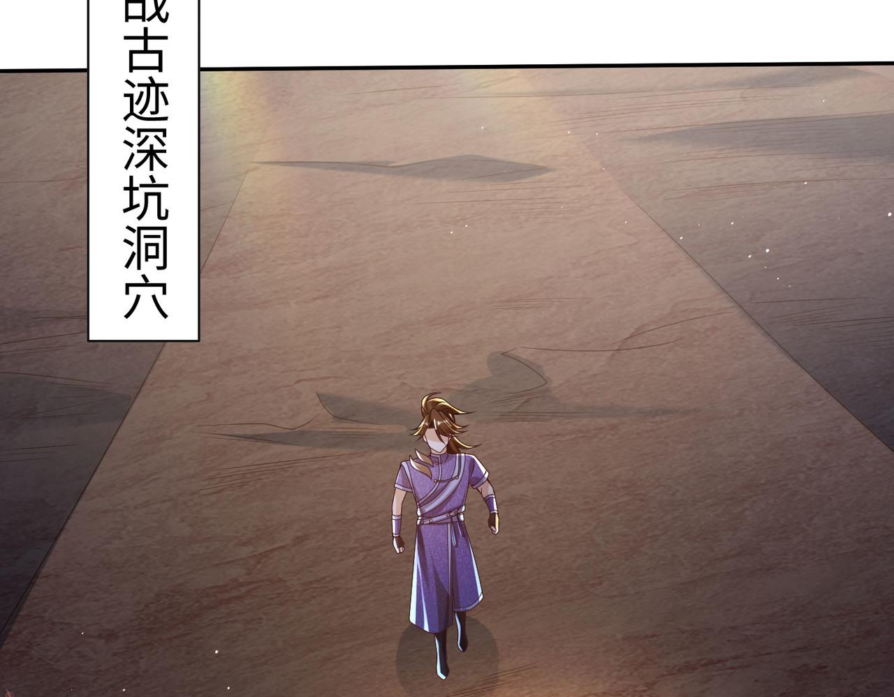 39这...这是棍？76