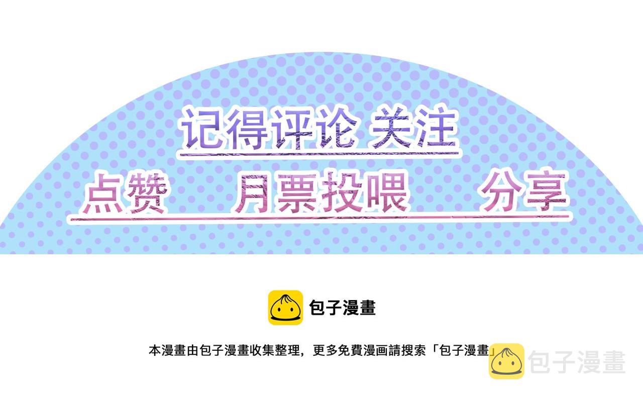 06 长痔疮的长老？！147