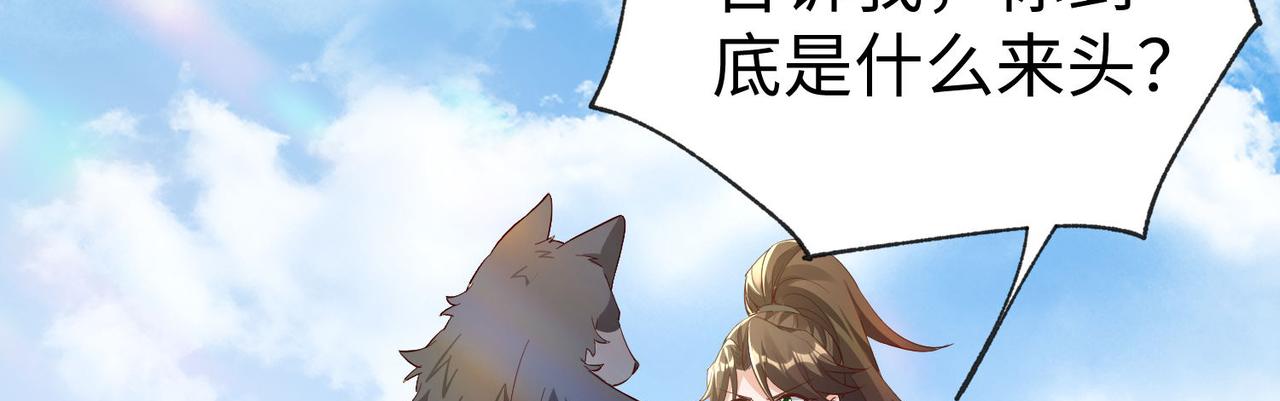 42功法逆行“玄华决”81
