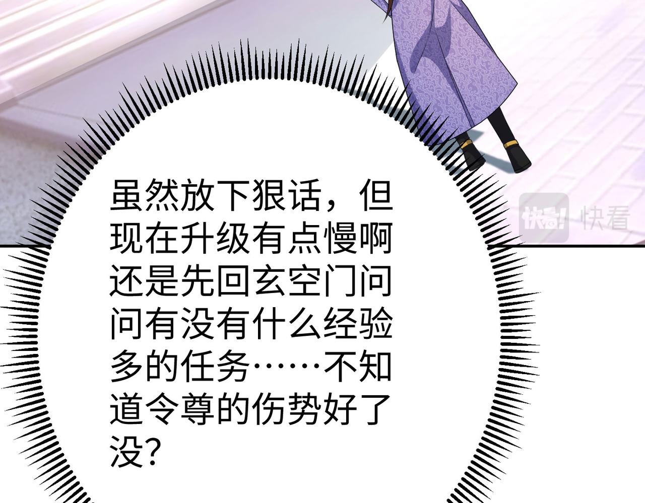 28登堂入室127