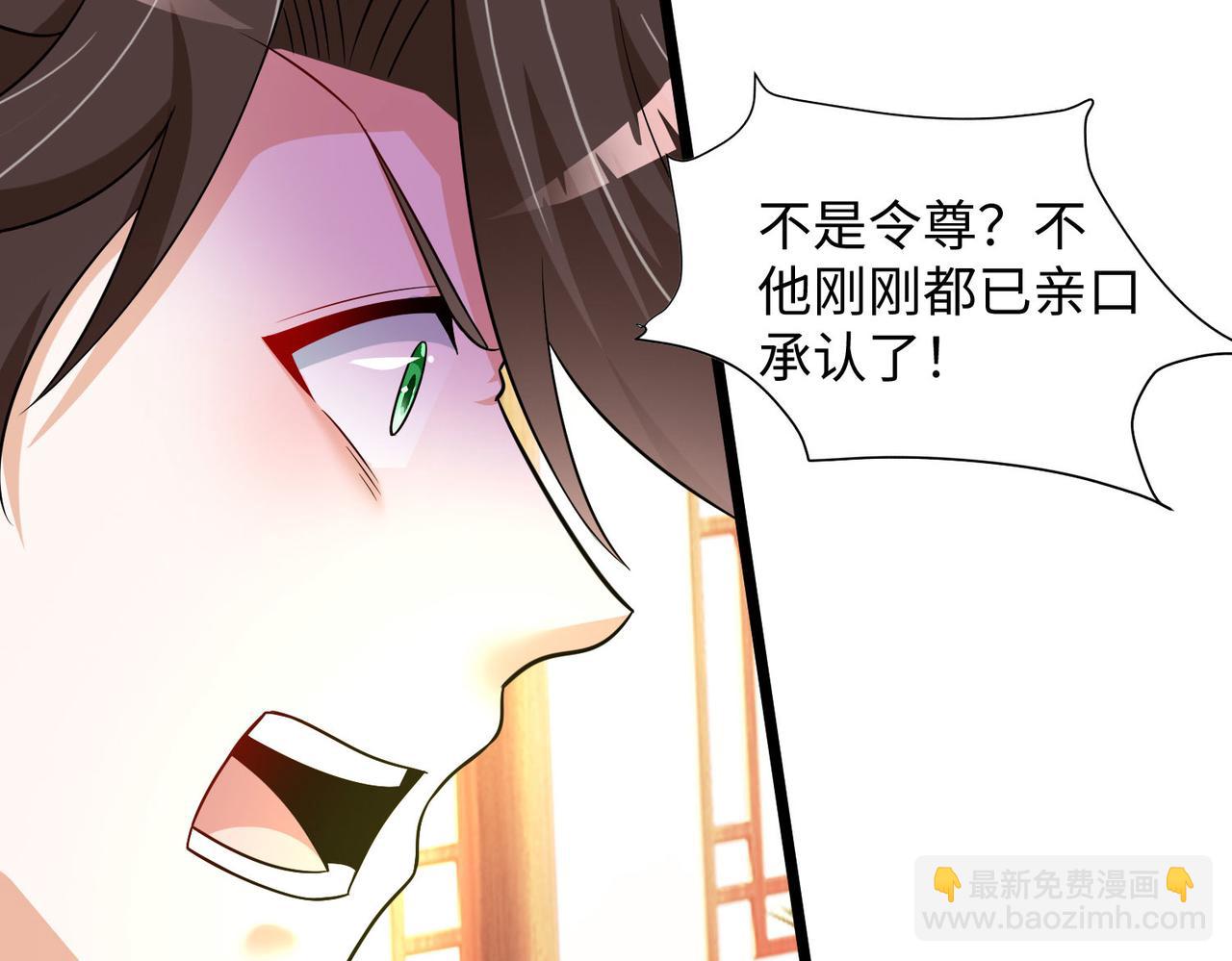 19“报仇雪恨”141