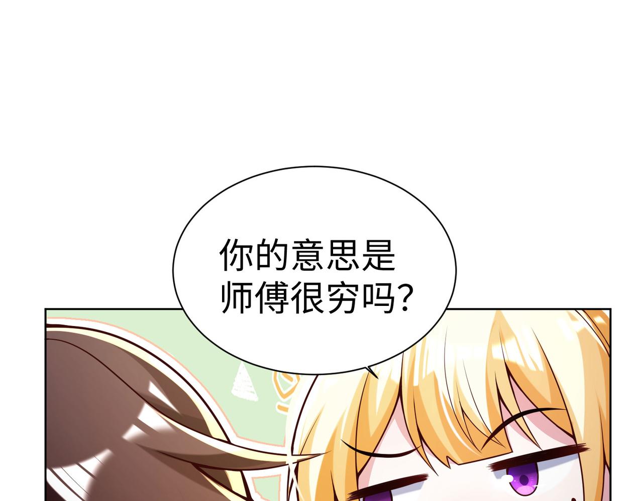 38魅惑神花79