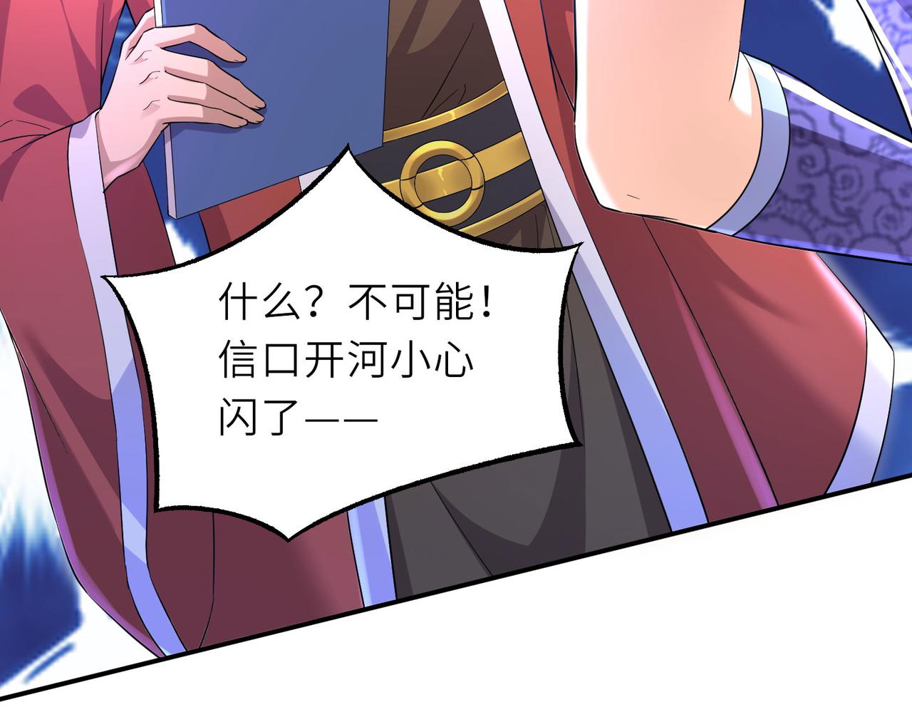17 还有谁！19