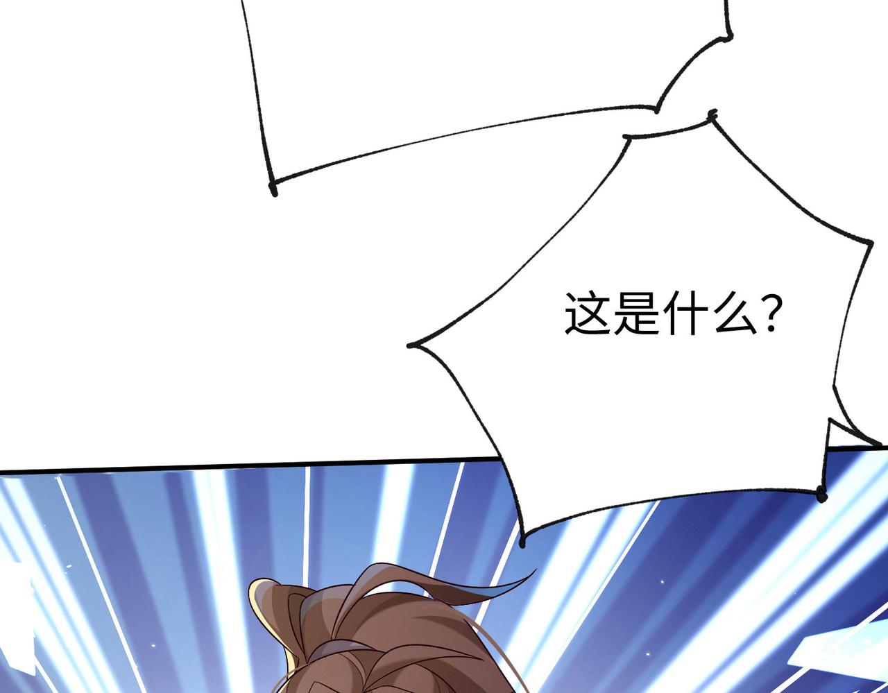 27大婚出征！113
