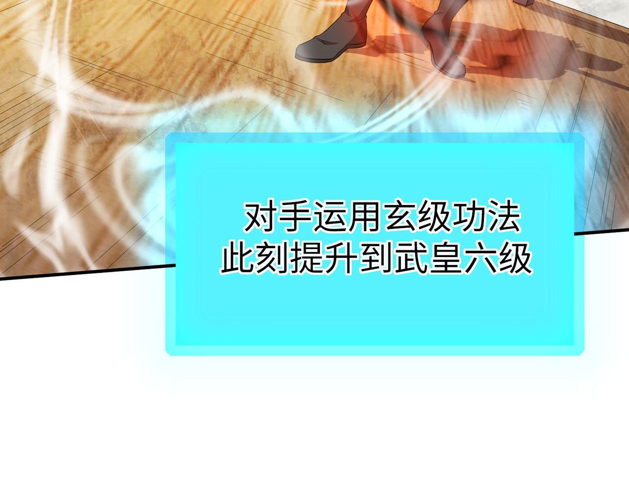 32威震虎帮26