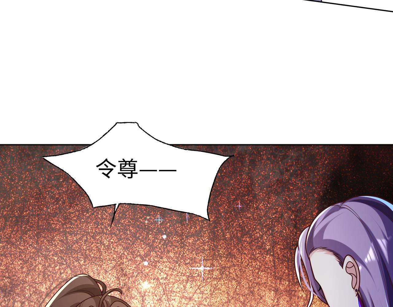 29血海深仇71