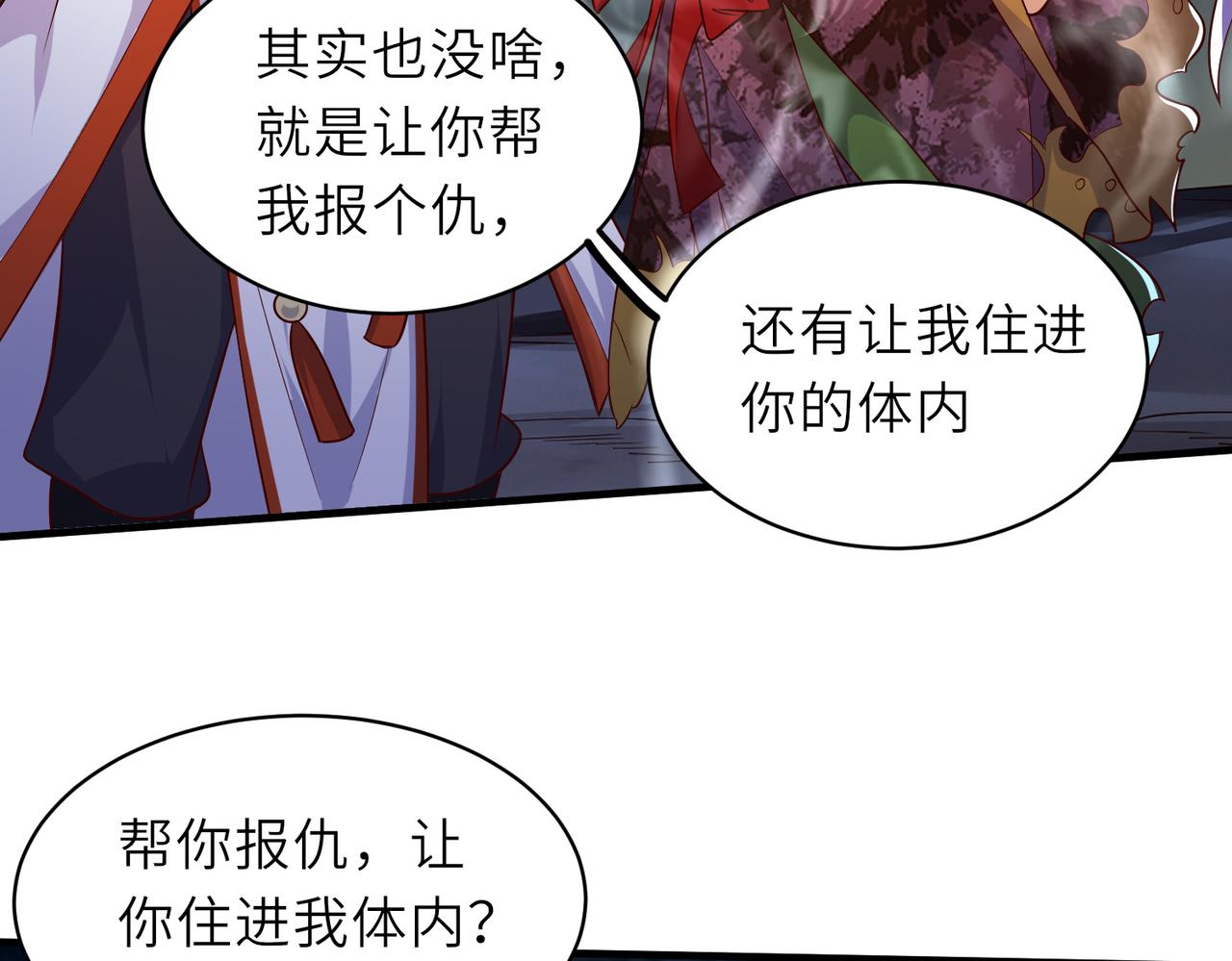 10 外门第一美女？24