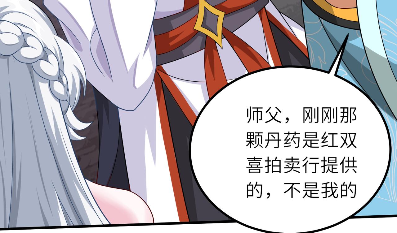 06 长痔疮的长老？！98