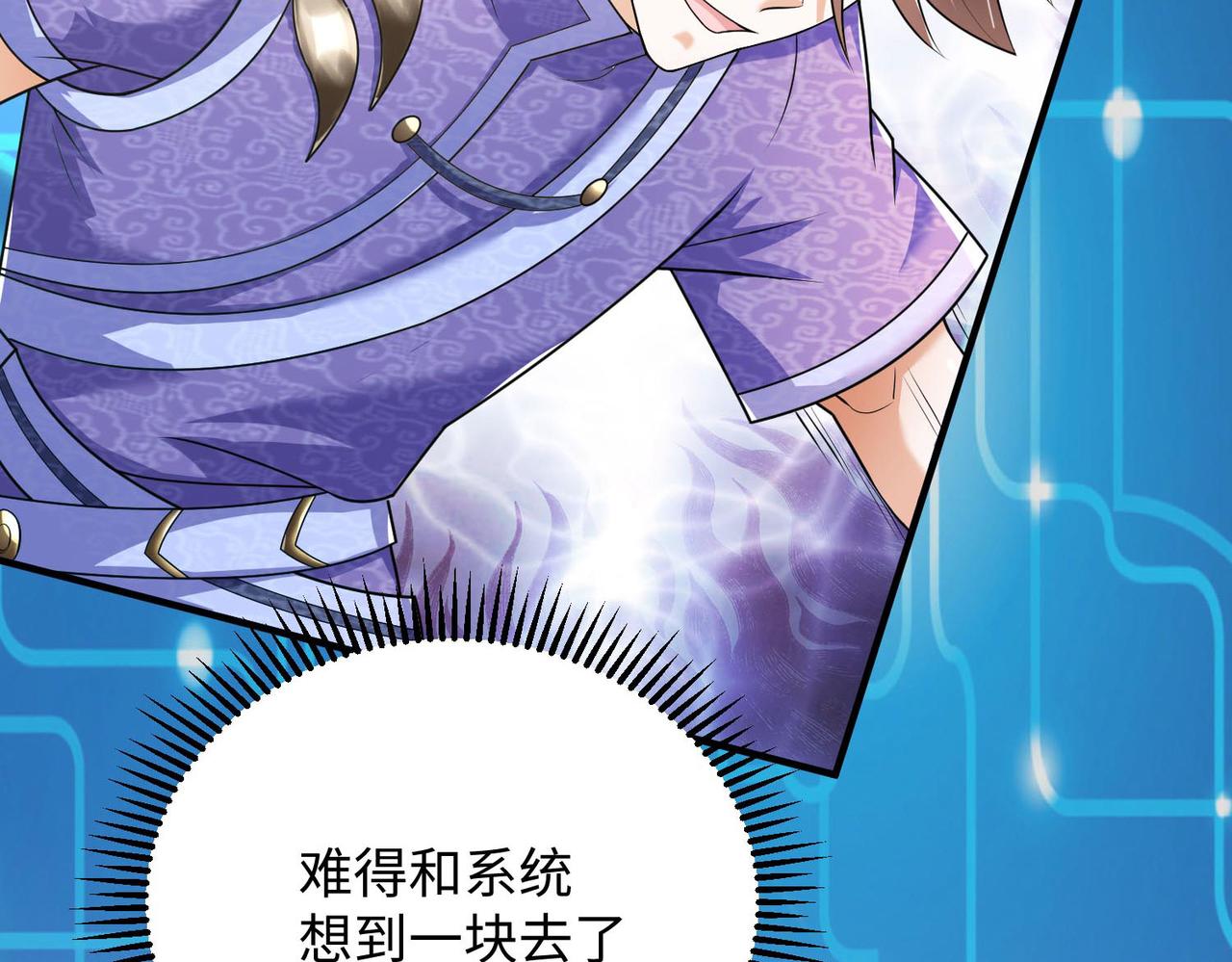 24暗星杀手总部37