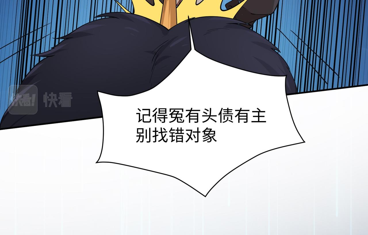 03 大闹婚队118