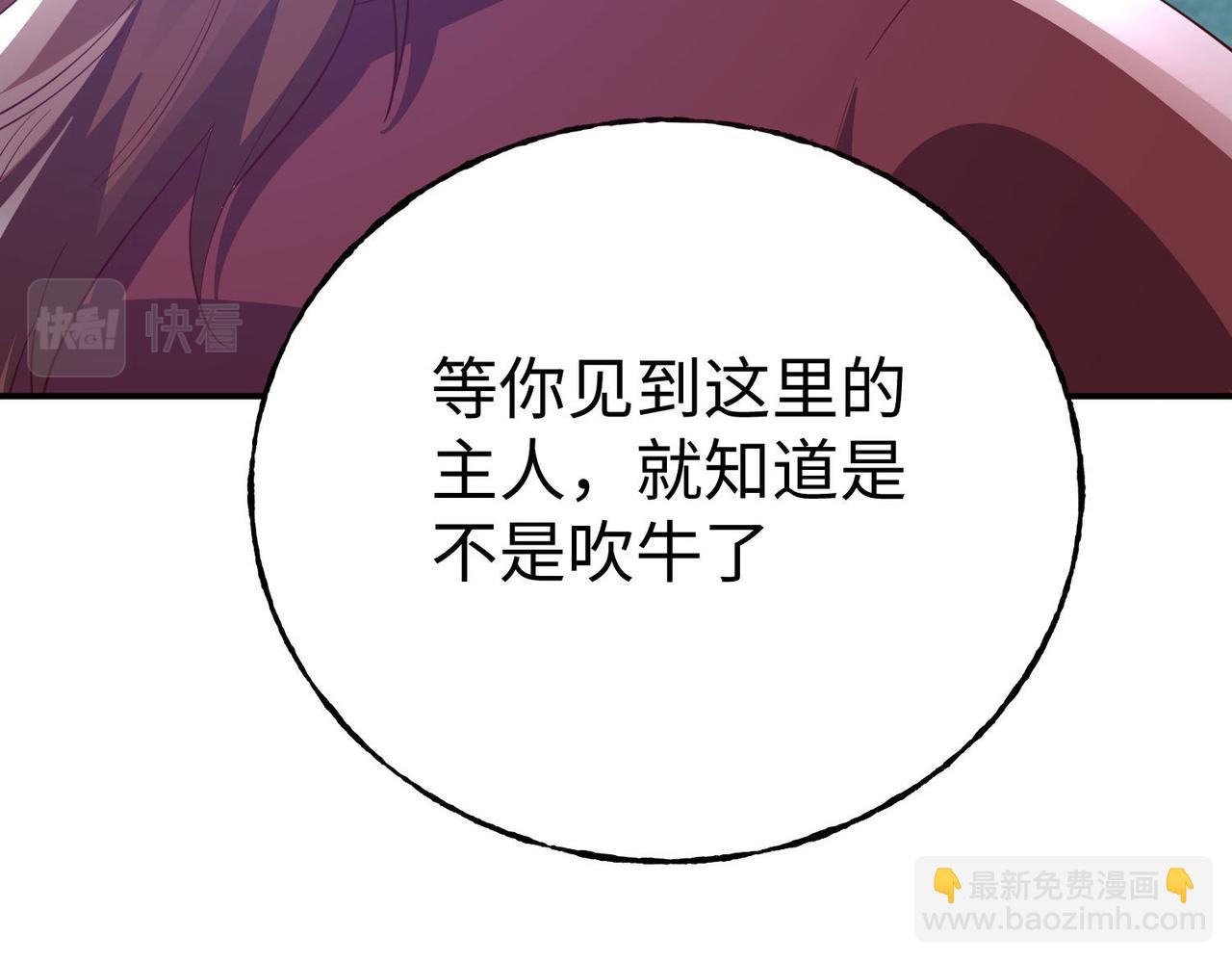 38魅惑神花74