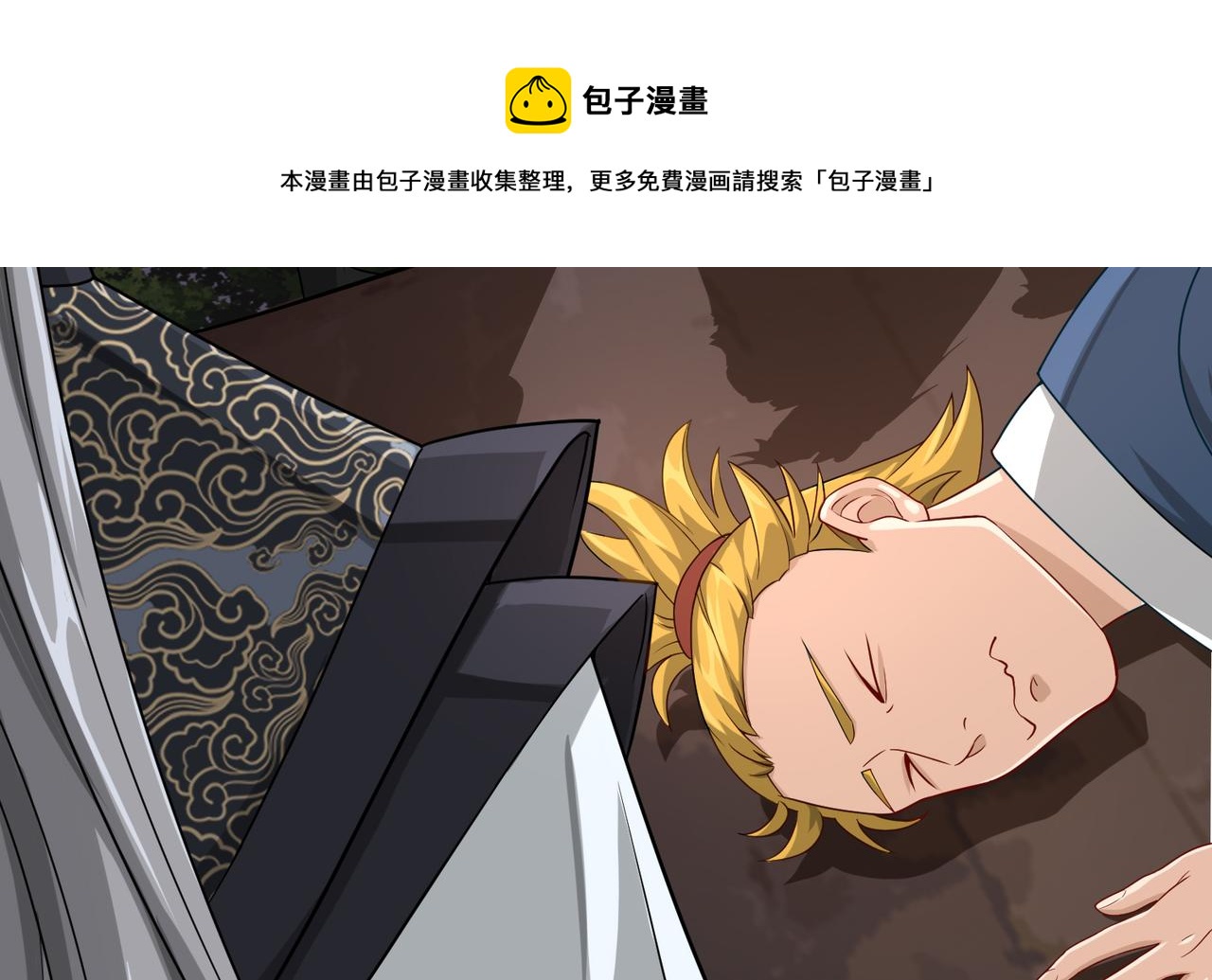 06 长痔疮的长老？！110