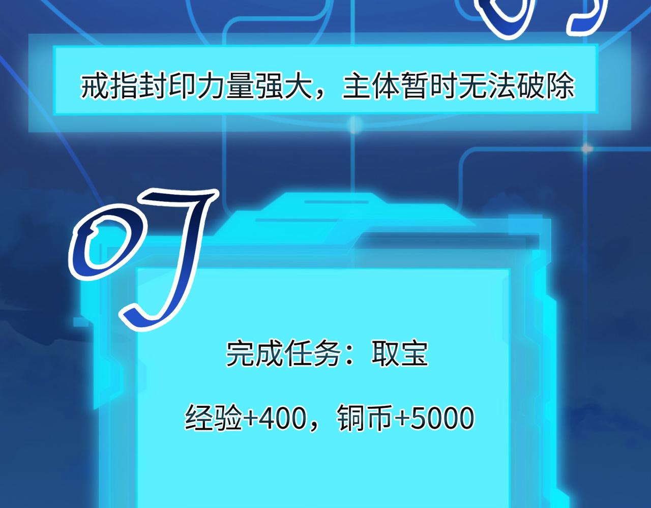 08 在座各位都是垃圾!64