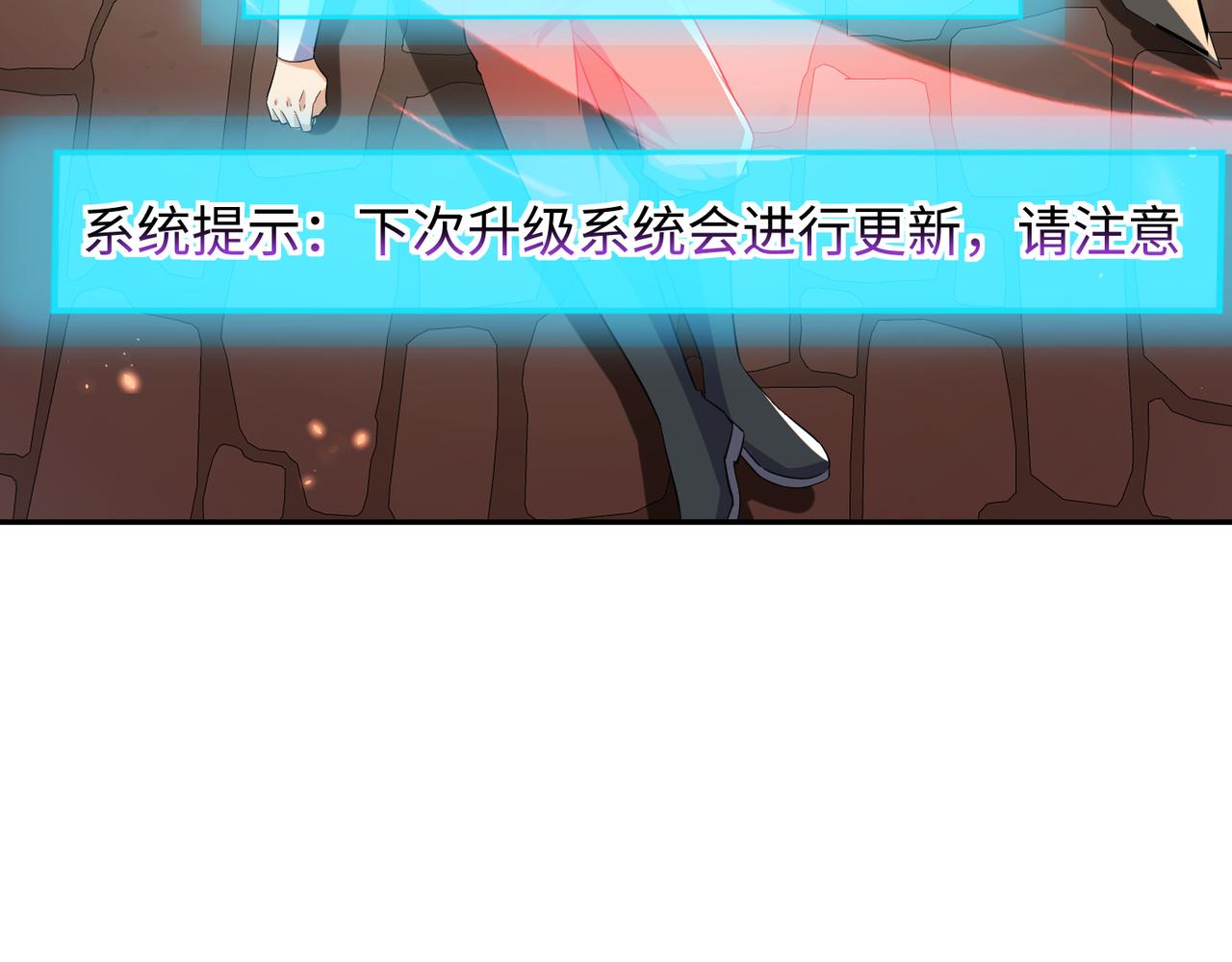 21“狂暴状态”叮!73