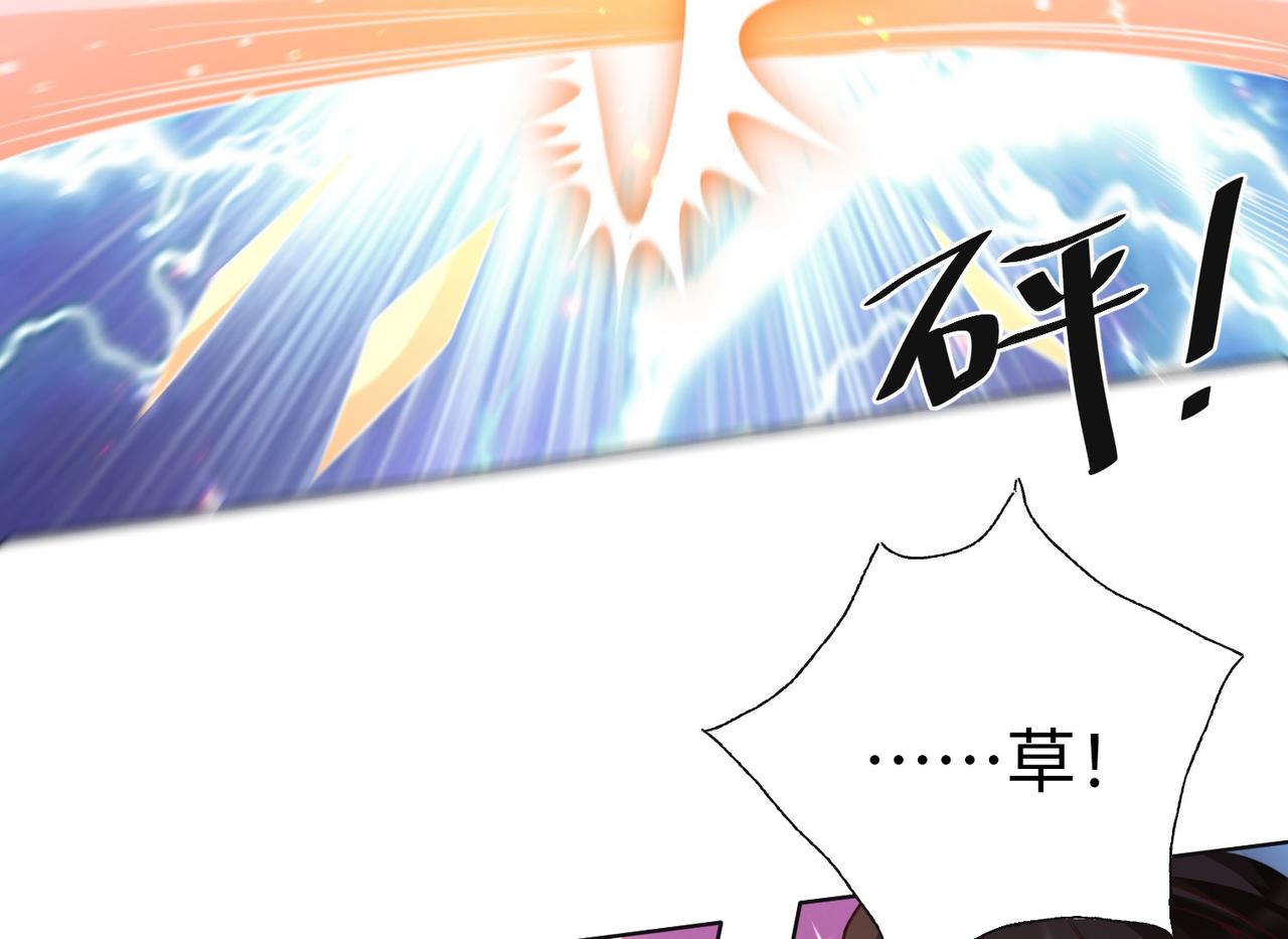 38魅惑神花157