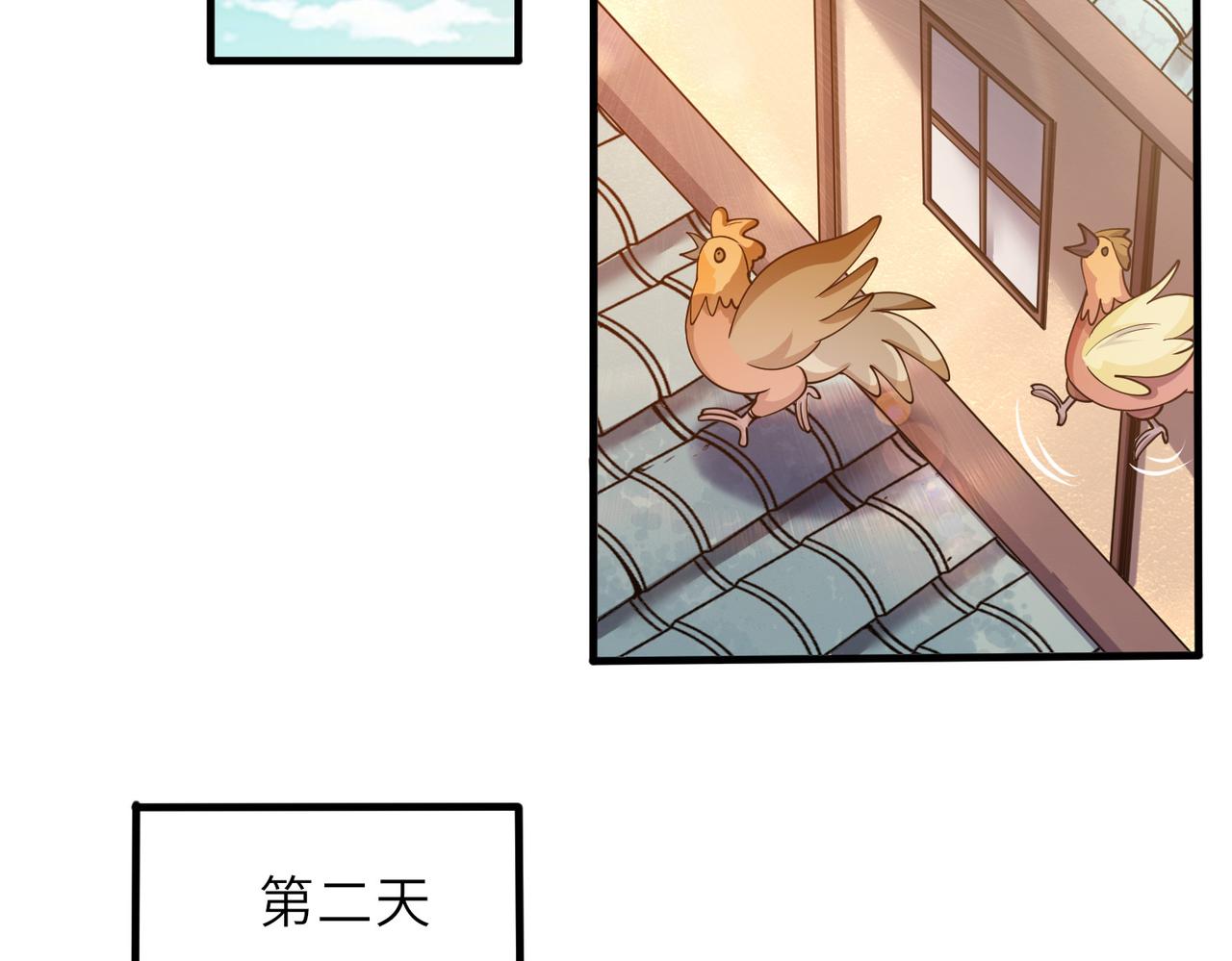 10 外门第一美女？70
