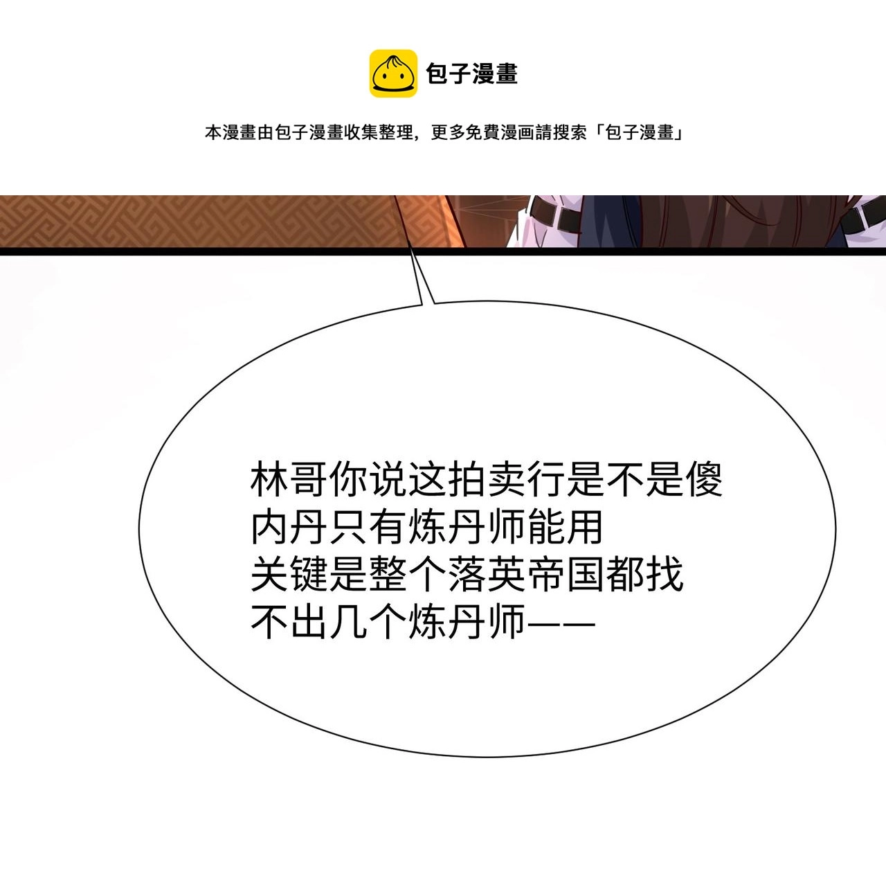 04 给猪做..人工呼吸？！110