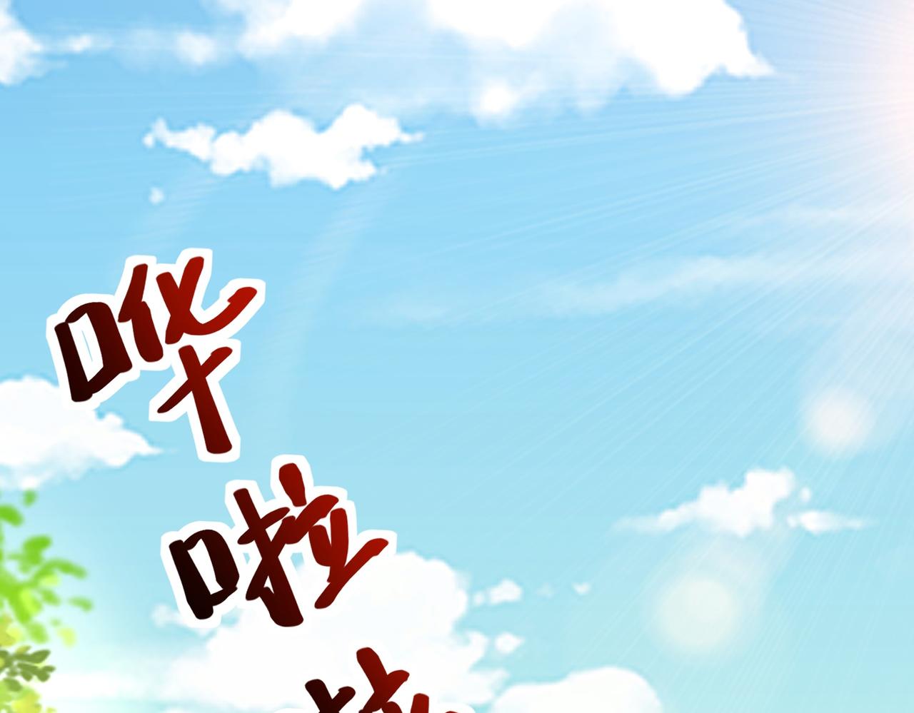 01 圣女沐浴我拉帘！6