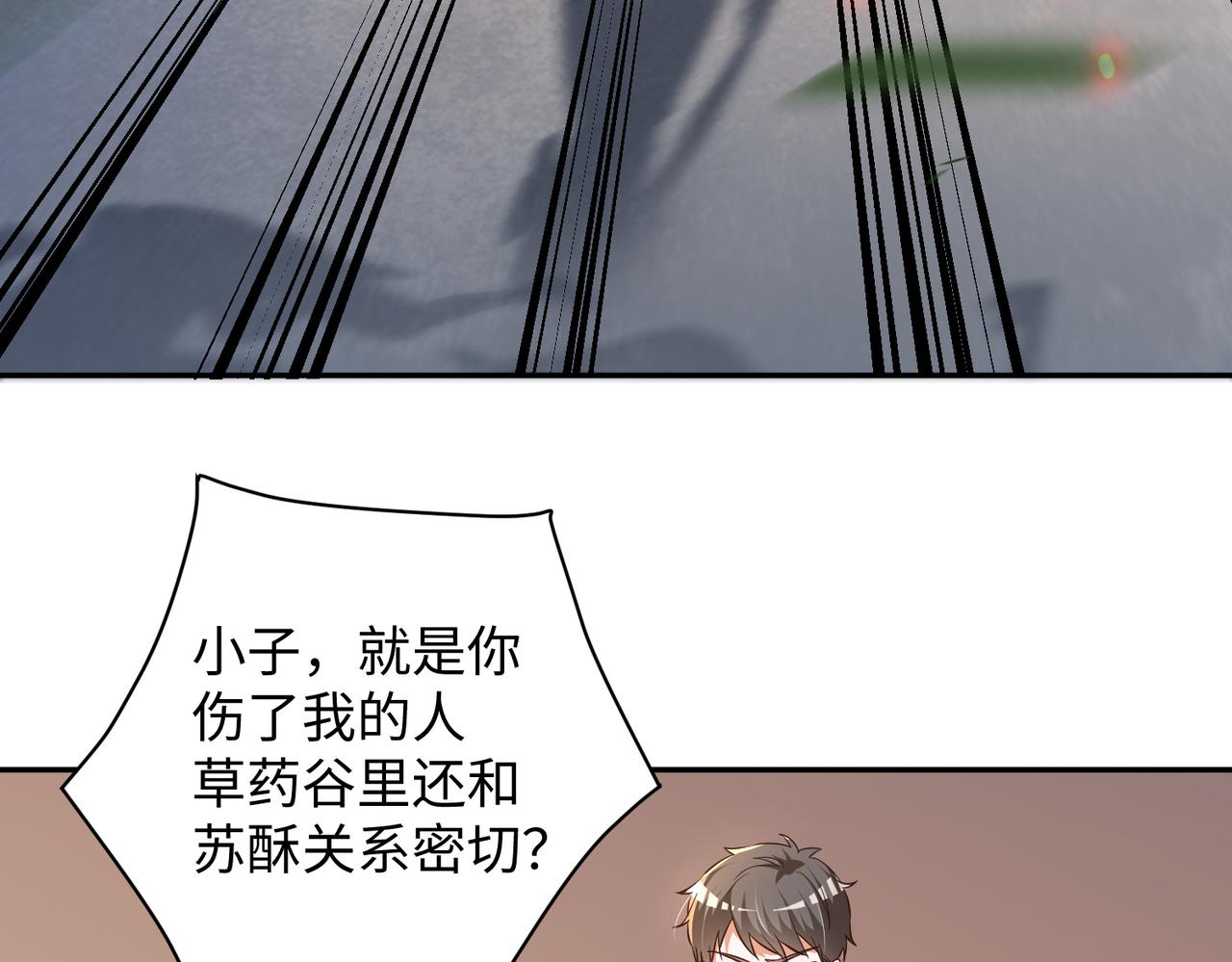 11 激战汪盟！72