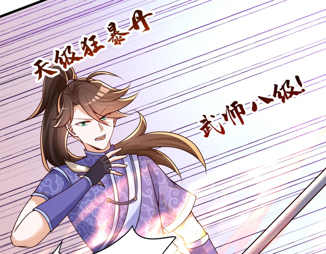 17 还有谁！78