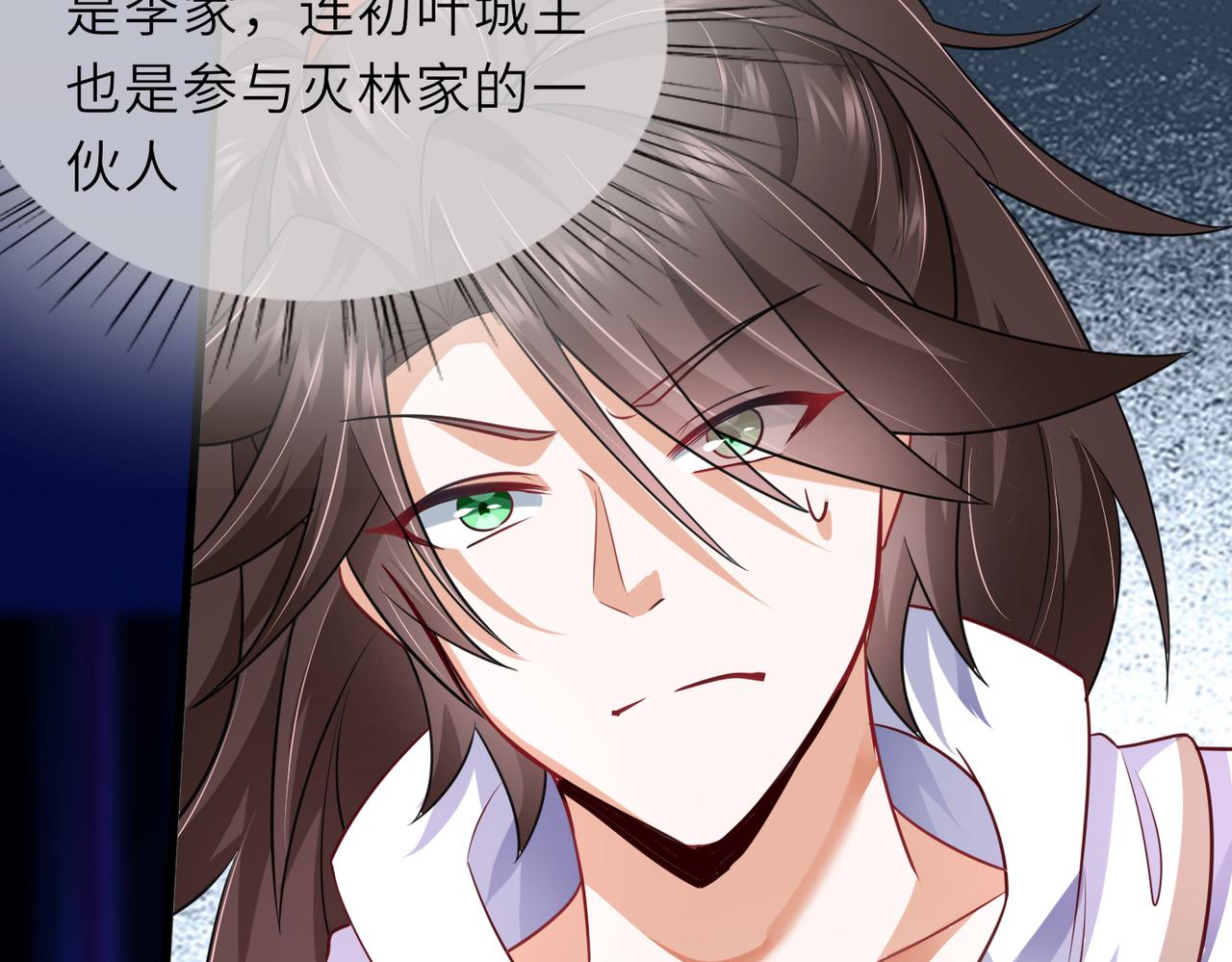 06 长痔疮的长老？！17