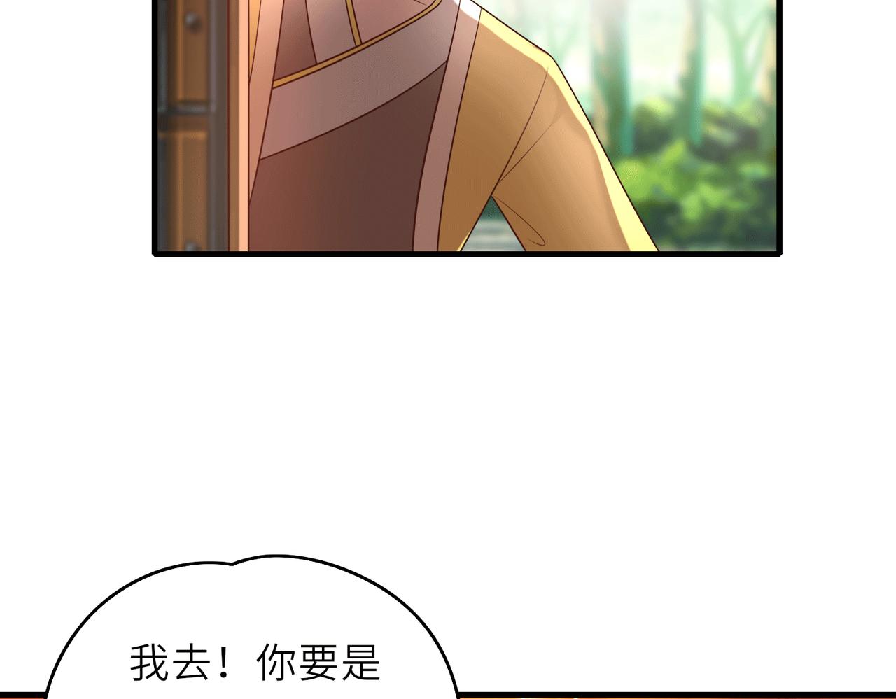 07  沙包大的拳头!5