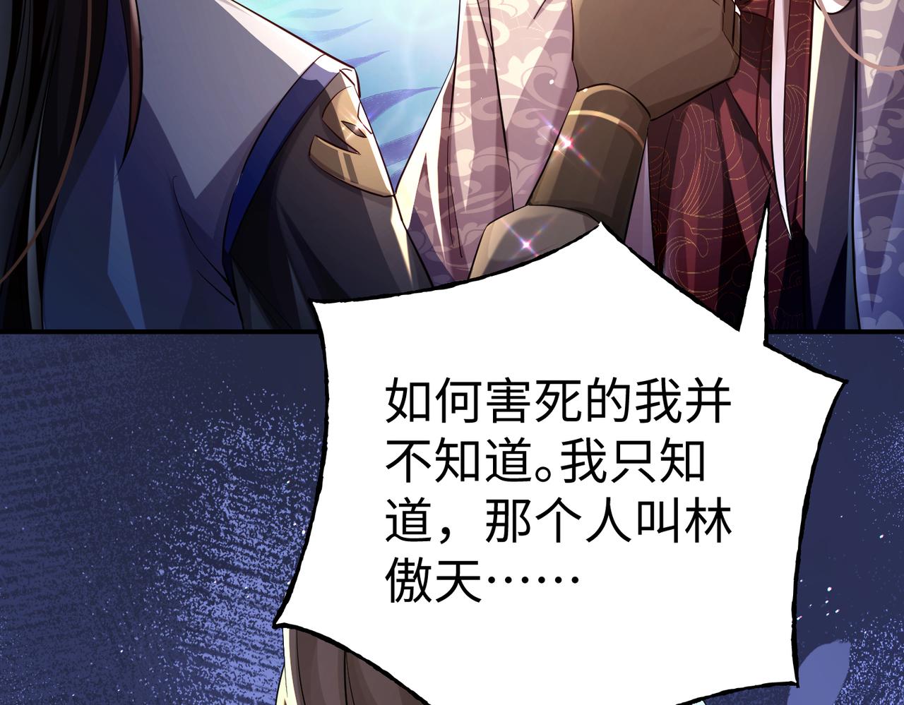 41身世之谜！131