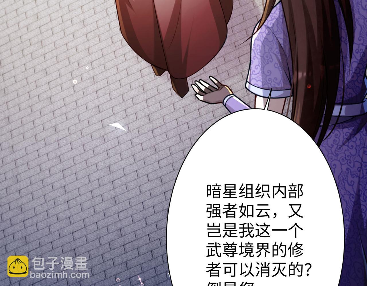 25“以身相许？”131