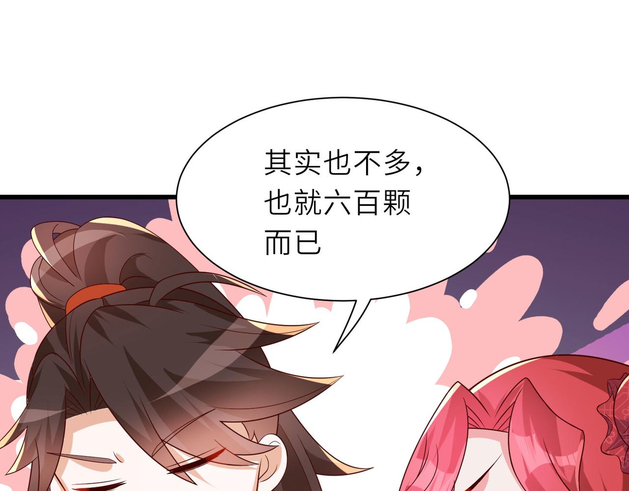 13 允儿要走了？134