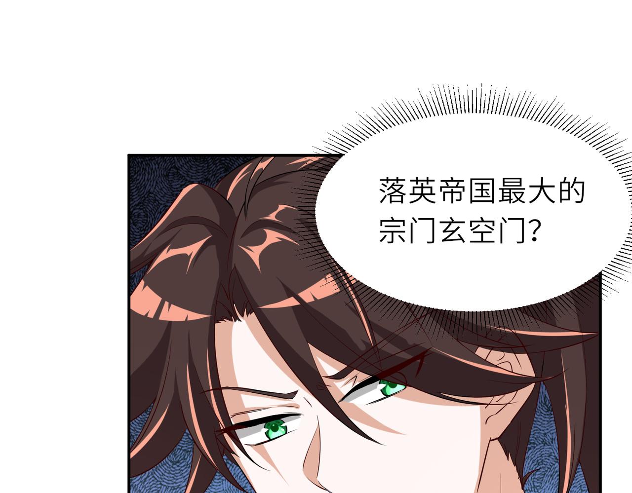 06 长痔疮的长老？！118