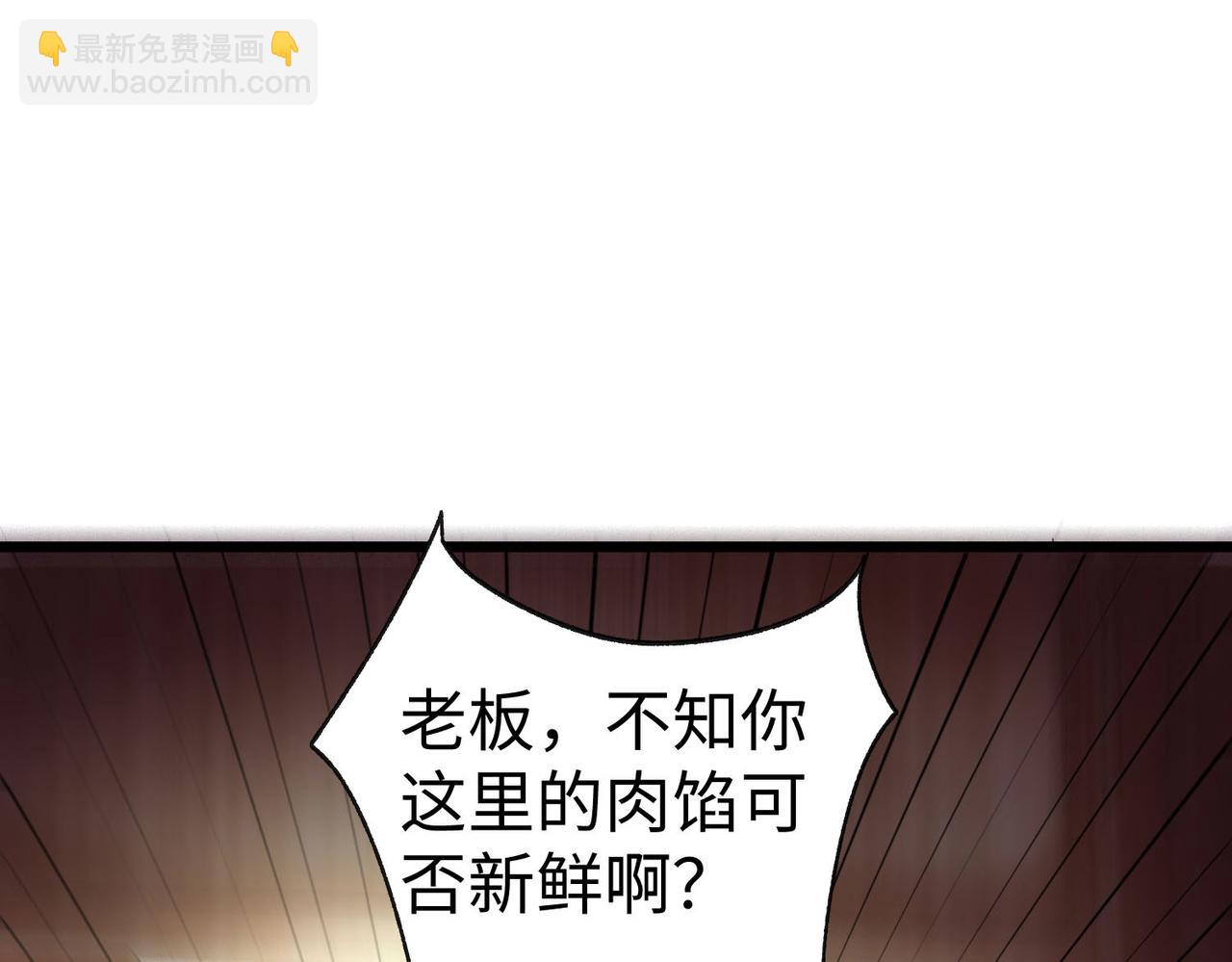 34空寂的冤屈34