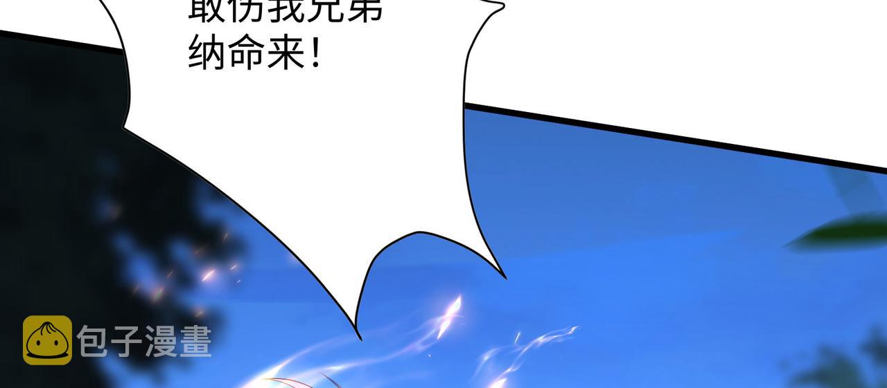 11 激战汪盟！13